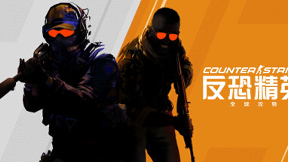 Counter-Strike 2 Steam官方封面